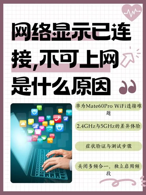 wifi不好使该怎么办-wifi 故障怎么办