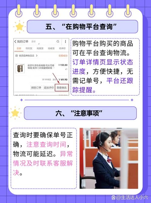 查国外的快递在哪里查_1