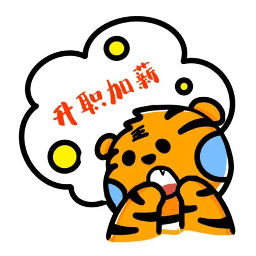 孕妇梦到自己升职加薪_2