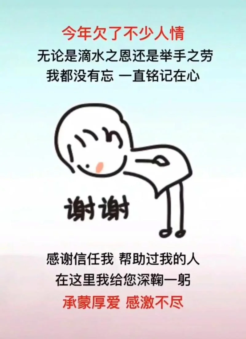 鞠躬尽瘁的下一句-鞠躬尽瘁后一句