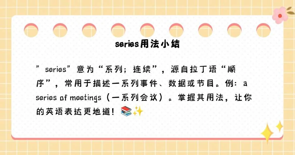 distrack什么意思_2