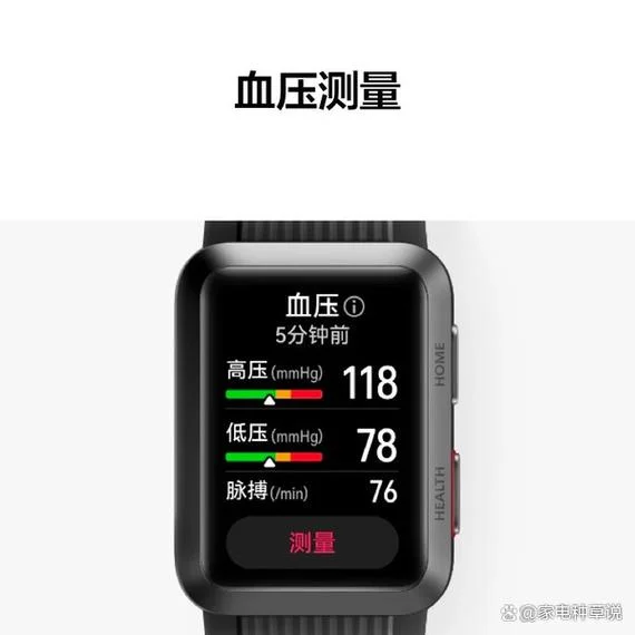 降压手表哪个牌子最好-降压手表品牌排行