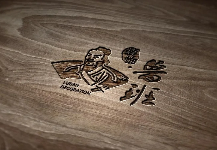 重庆鲁班装饰公司历史-重庆鲁班装饰历史