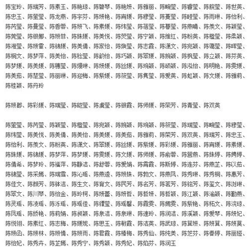 昱泽名字什么含义_1