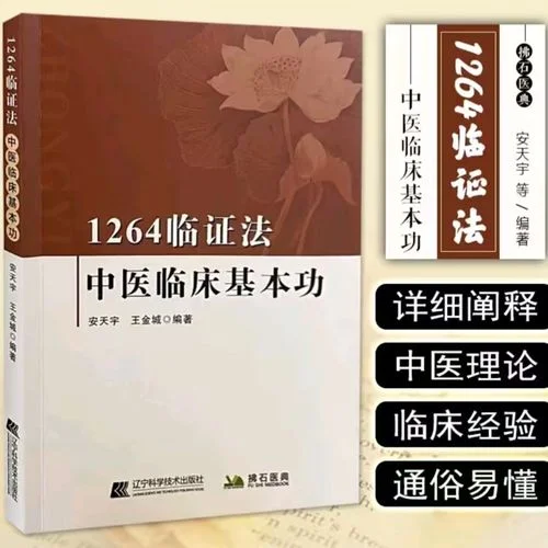 mm定理计算题_1