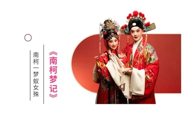 临川四梦又叫什么_1
