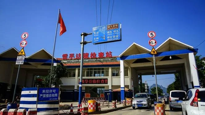 南野际是什么意思_2