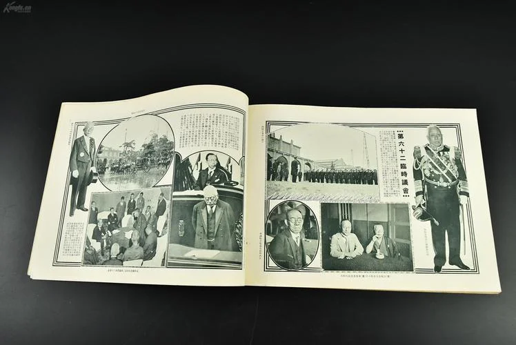历史同人杂志-历史同人杂志