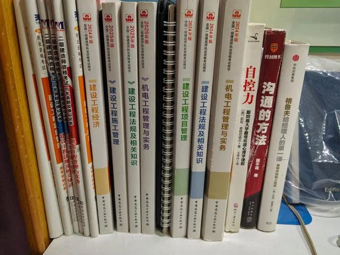 先考一建再考二建_1