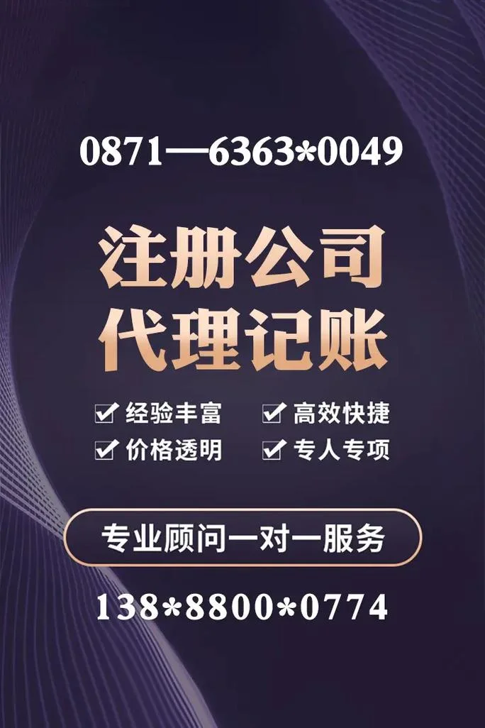 售后好的代理记账公司-代理记账售后优质