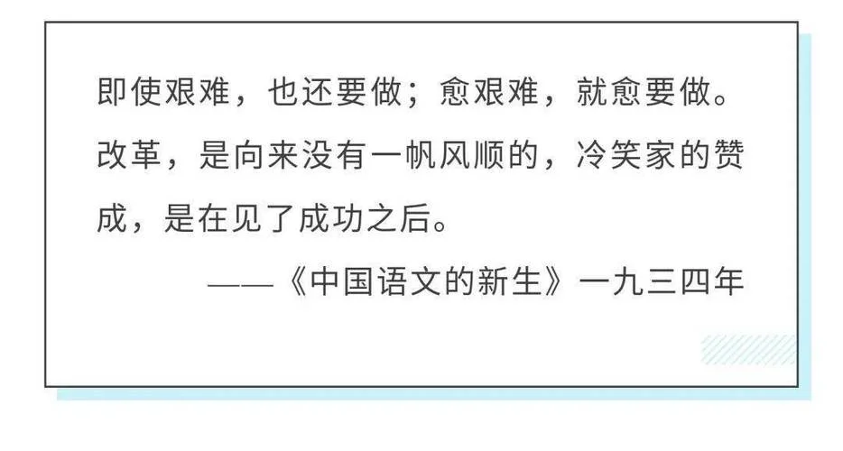鲁迅名言加理解感悟_2