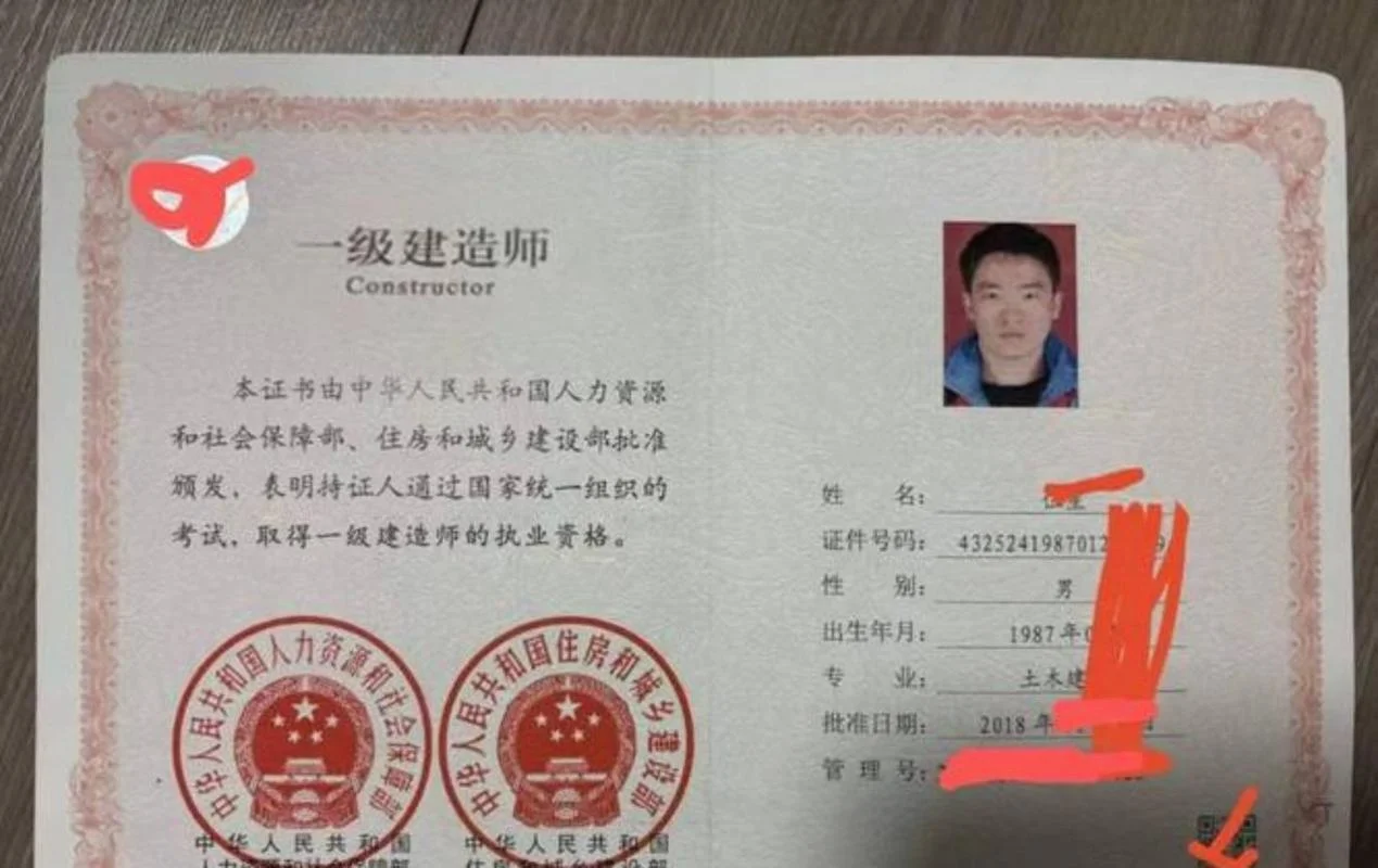 一级建造师跟工程师_2