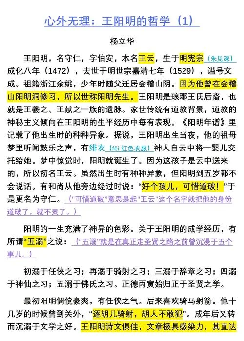 关于理解的道理论据-道理论据理解原理