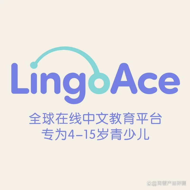 在线少儿英语十大品牌-少儿英语教育十强品牌