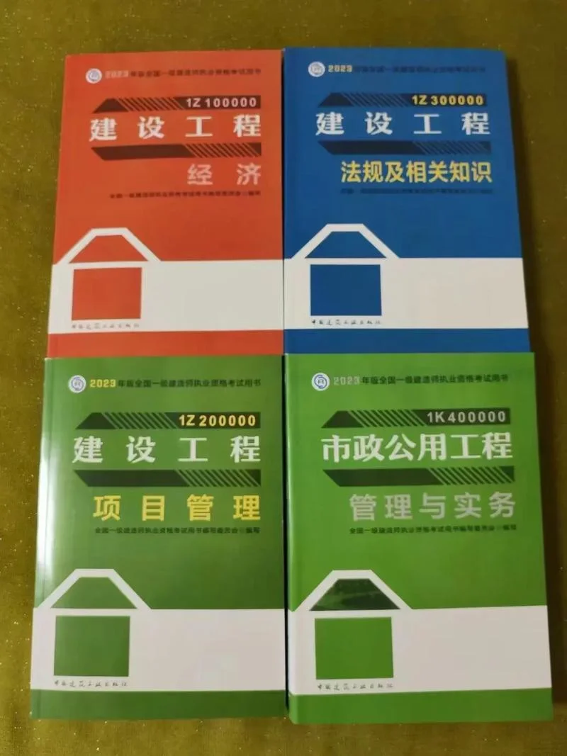 2019年一建教材免费下载_1