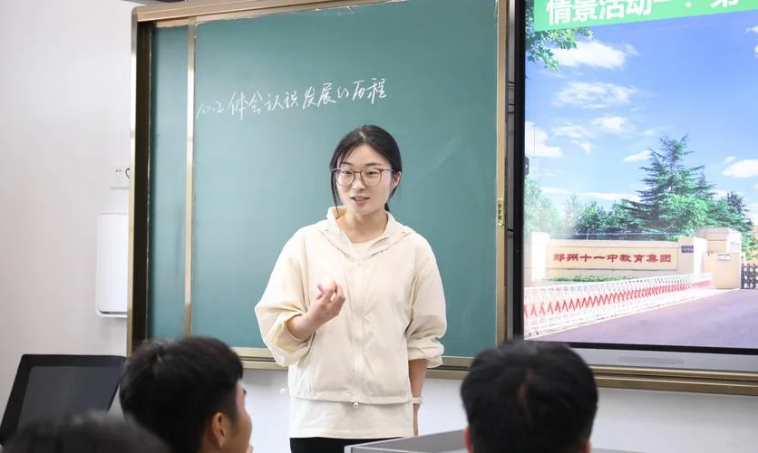 报考高中计算机教师-报考高中教师