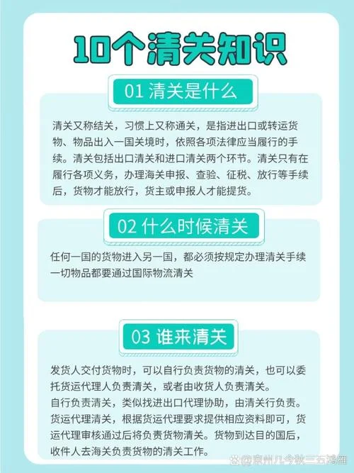 办理事宜什么意思-办理事宜含义