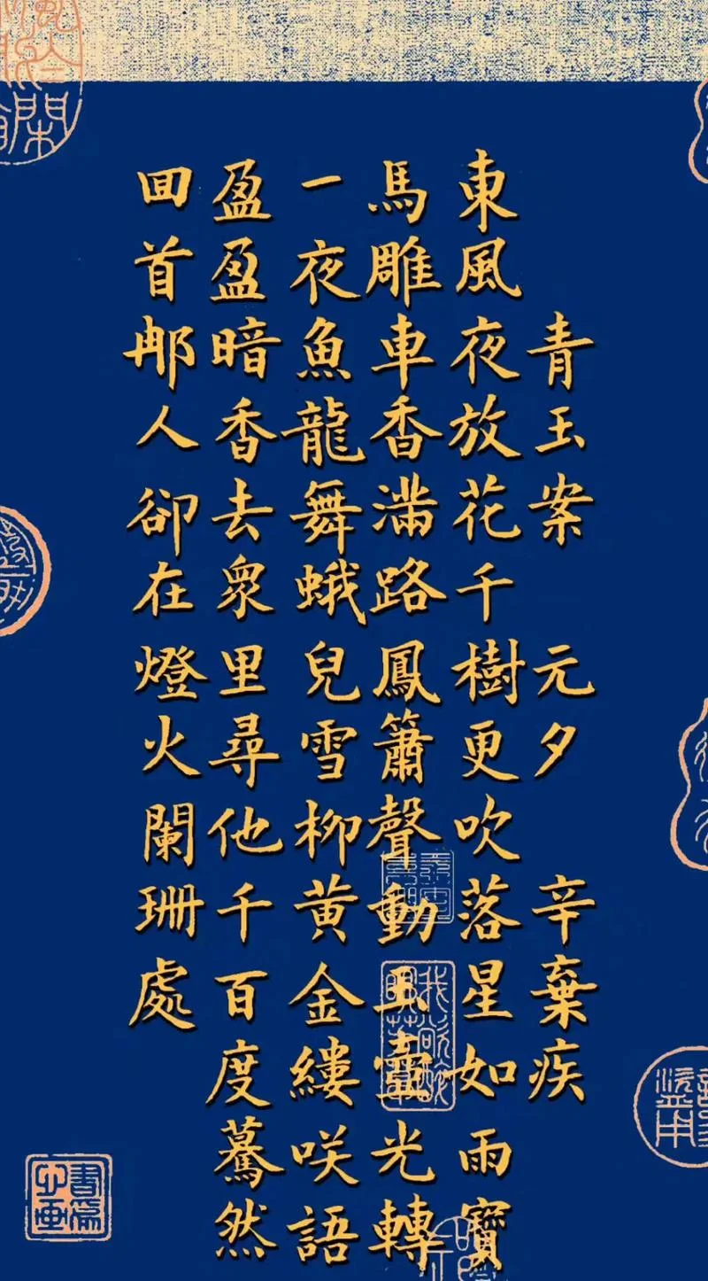 青烟寥寥 下一句-烟消云散后