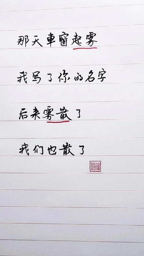 情感老师起名字-情感老师起名