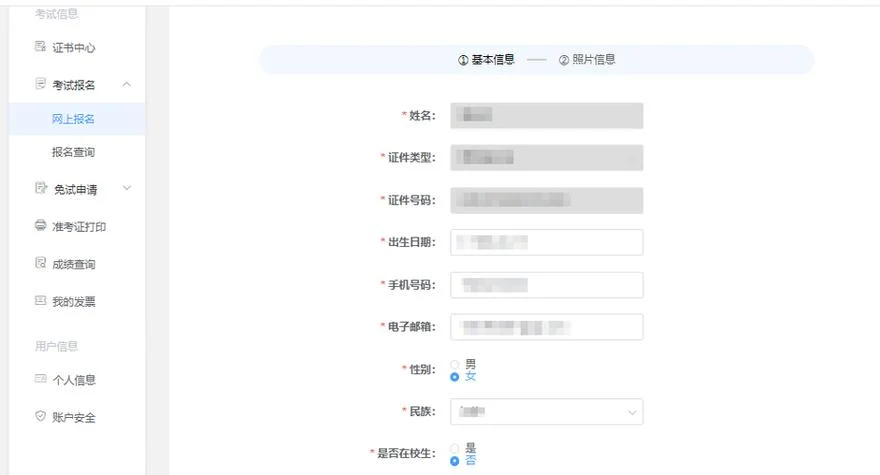 如何报名税务师-报名税务师方法