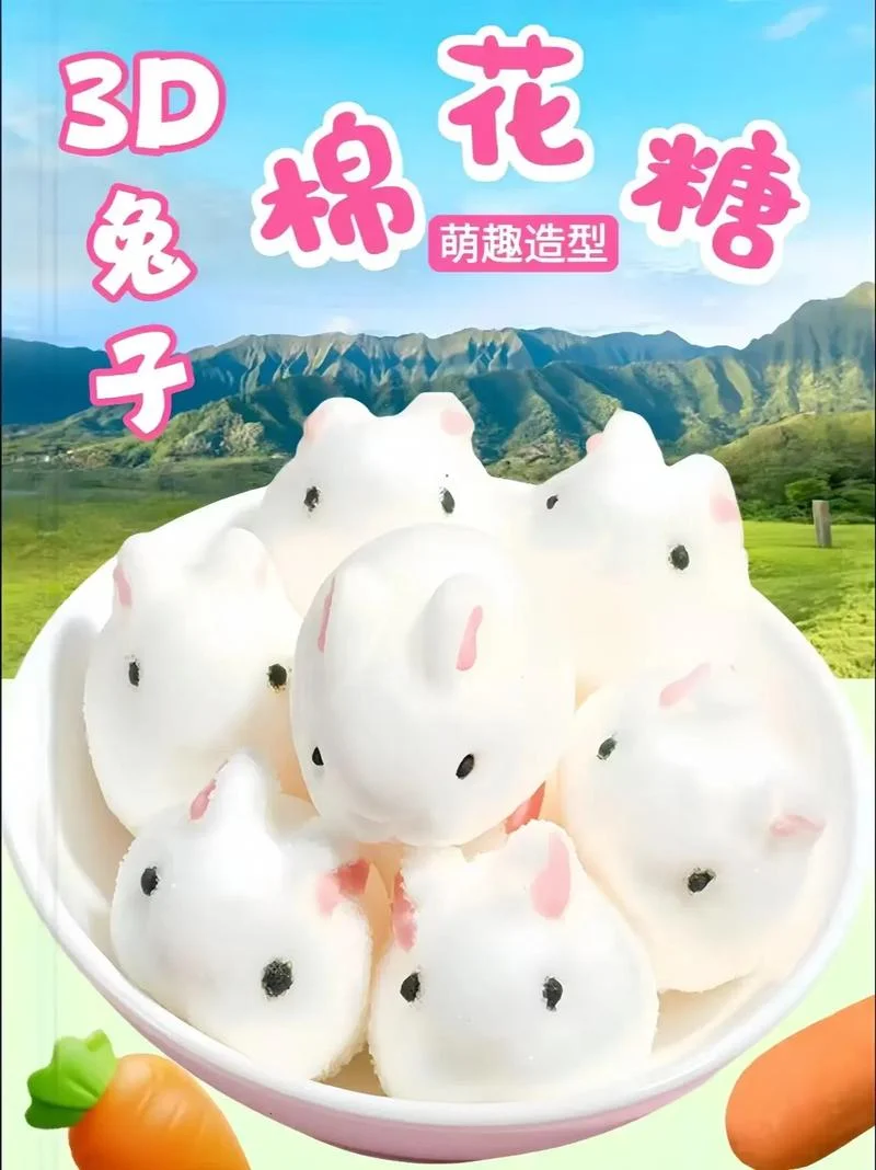 棉花糖原理图片大全-棉花糖原理图片汇总