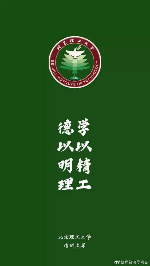 凯程考研地址全国分校_1