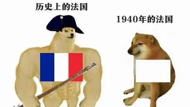 历史梗_1