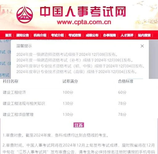 重庆一建审核时间_2