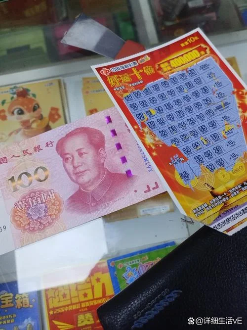 昨晚梦见买彩票_2