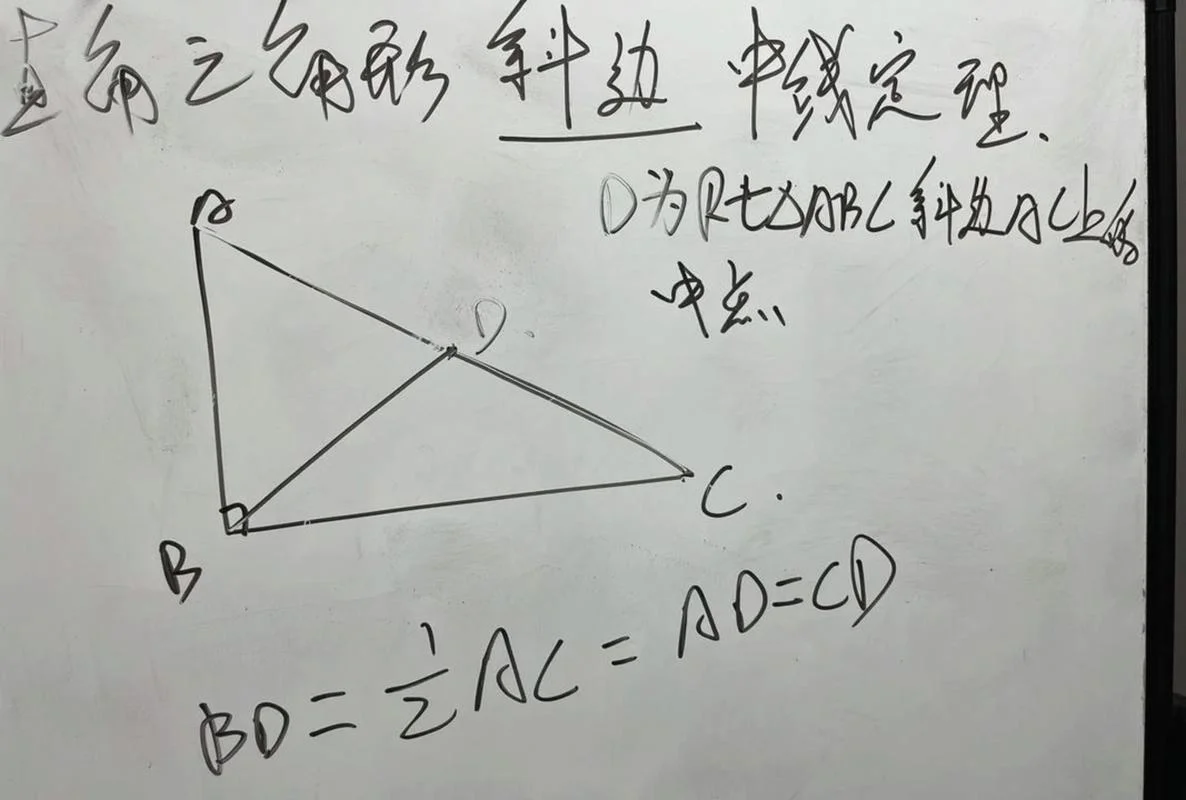 射影定理三角函数形式_2