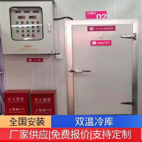 食品冷库安装多少钱_1