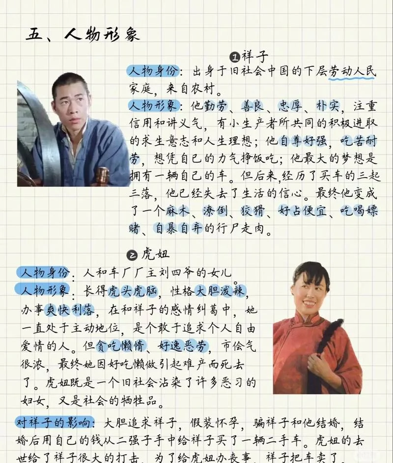 十大名著的作者是谁_1