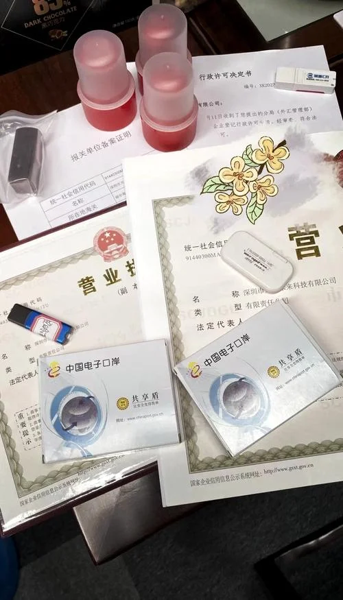 企业数字证书 多少钱_2