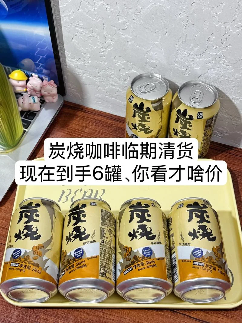海南炭烧咖啡多少钱_1