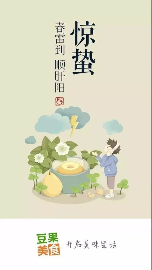 女人梦见给别人分瓜子_1