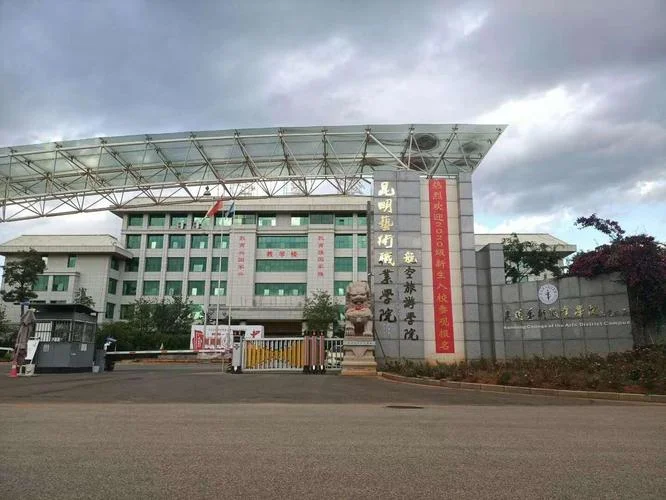 艺术类职业学校有哪些_1