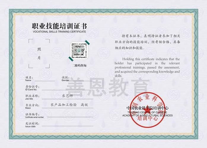 食品检验员资格证书报考条件_2