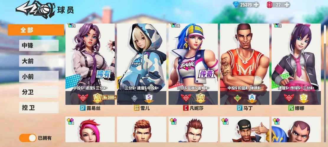 街球艺术官网实名认证_2