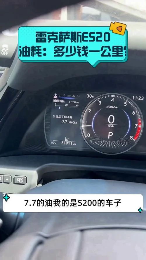 100公里油耗多少算正常_1