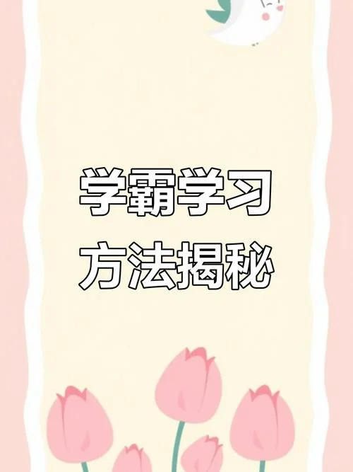 学习_2