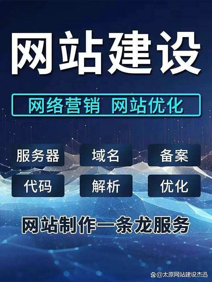 网站优化_1