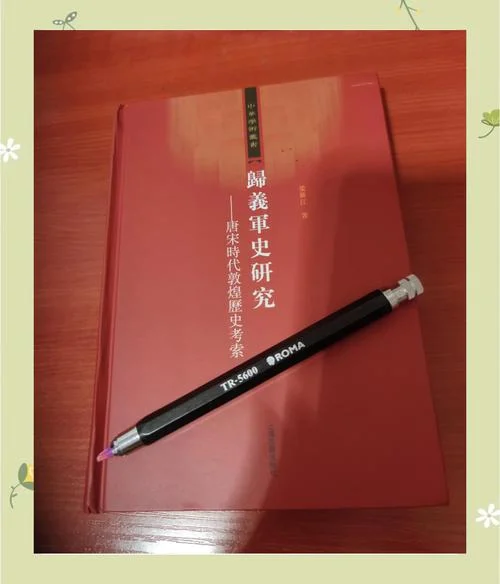 历史考研需要参考书吗_2