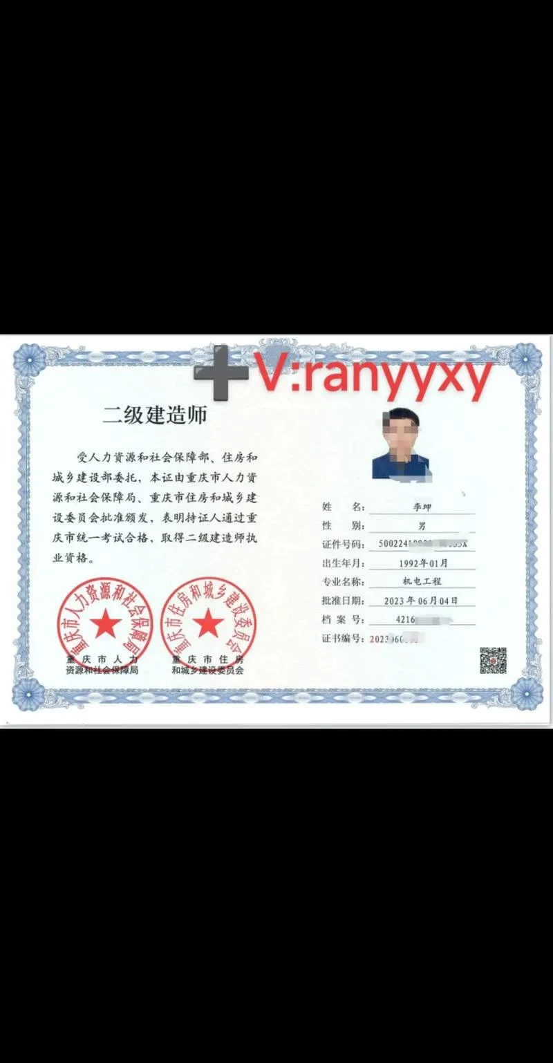 需要二级水利建造师_1