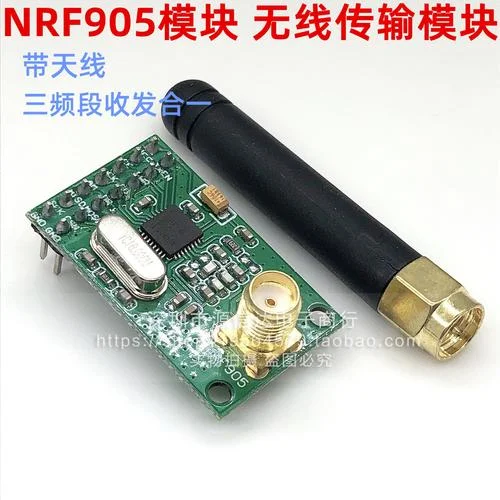 wifi无线模块多少钱_2