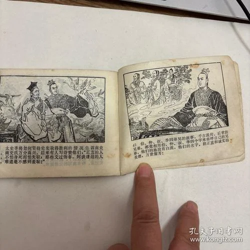 历史粉碎机类似的小说-历史粉碎机类小说