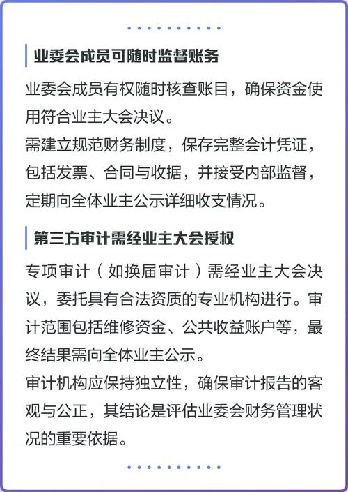 如何查公司的账目_1