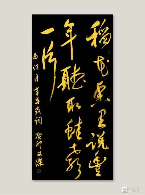 听取蛙声一片的上一句_2