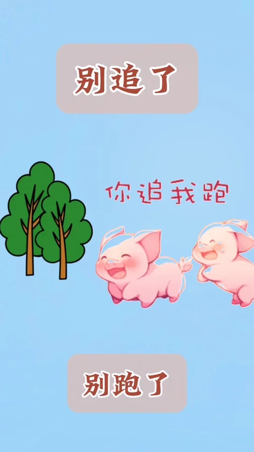 做梦梦见有人追着我跑_2