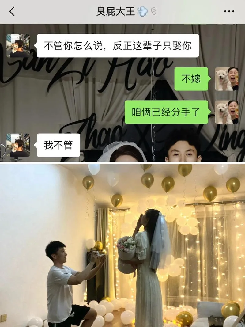 梦见和分手的情人聊天_1