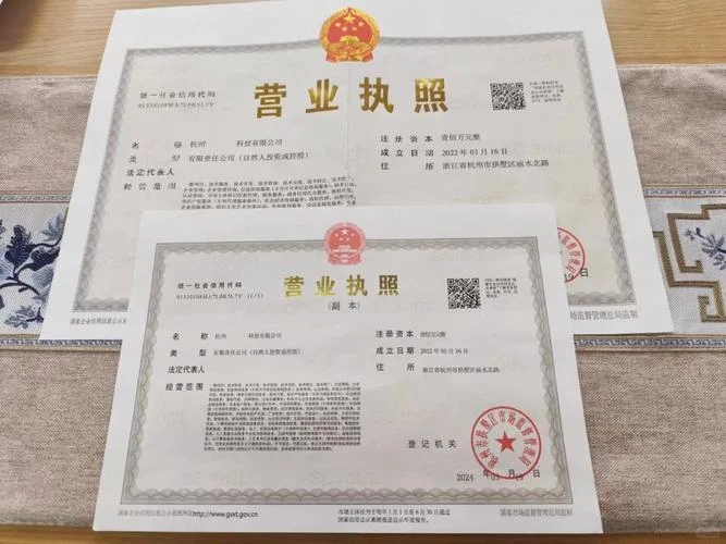 传媒有限公司注册资质-传媒公司注册资质